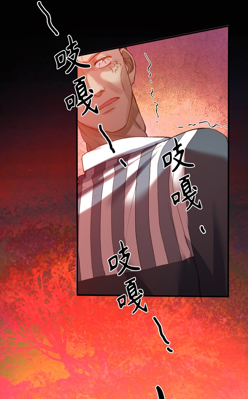 119 你把我当成谁?22