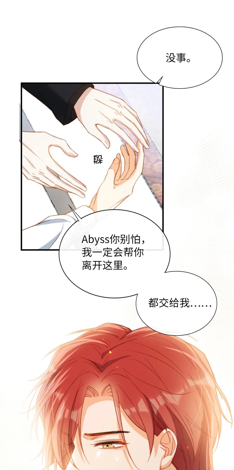 058 不能被同化19
