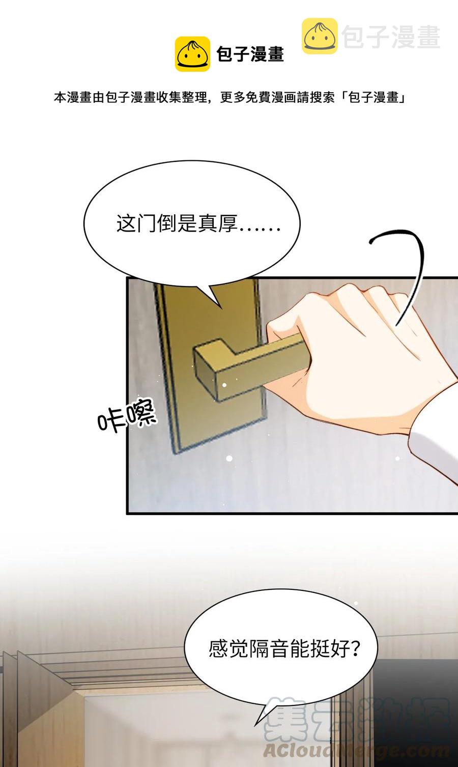 052 别怕24