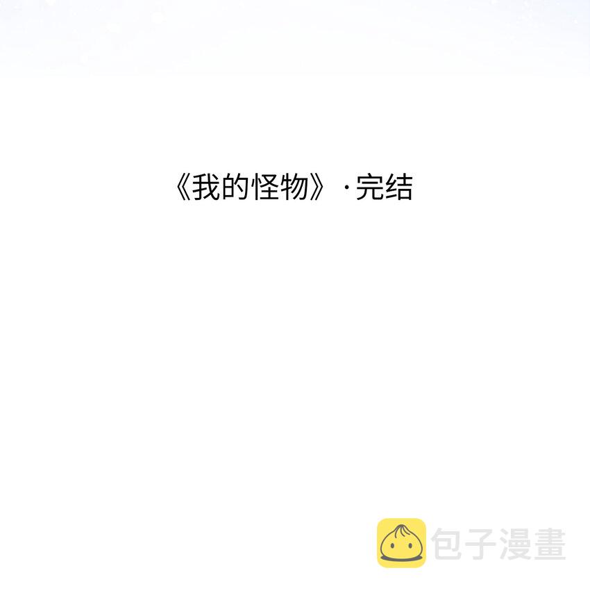 132 特别篇#440