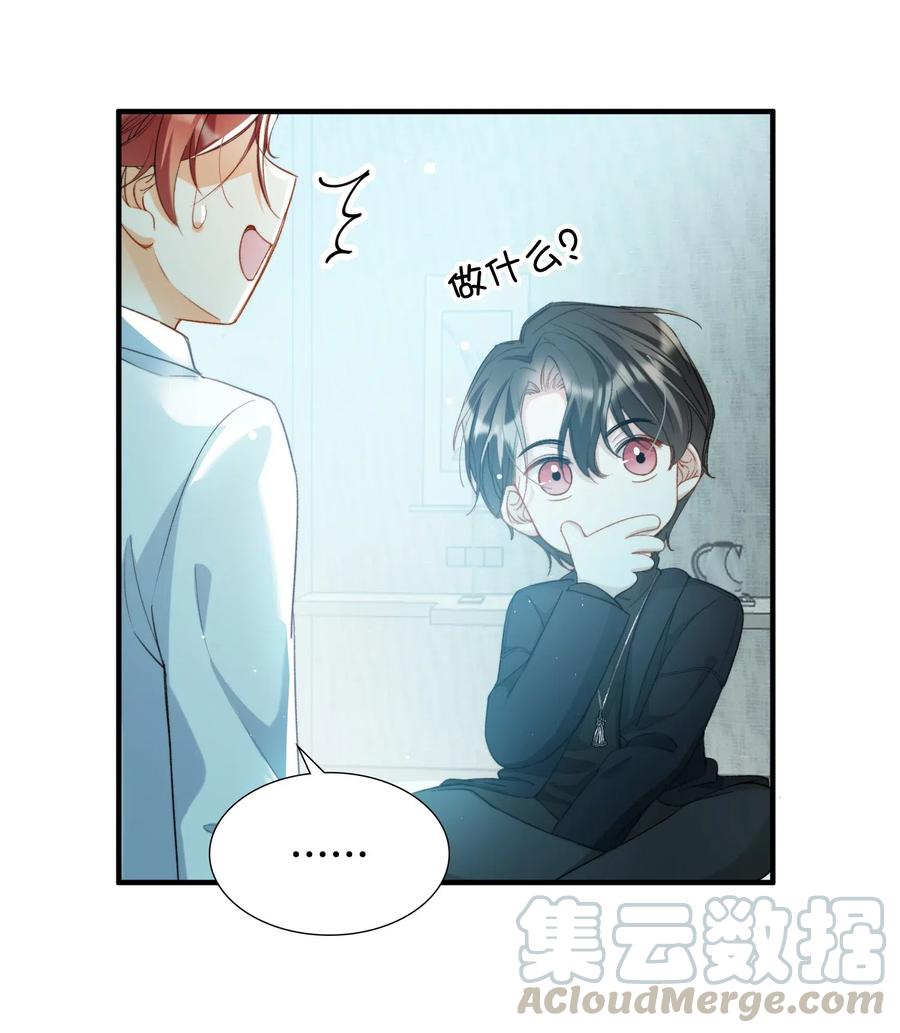 052 别怕3
