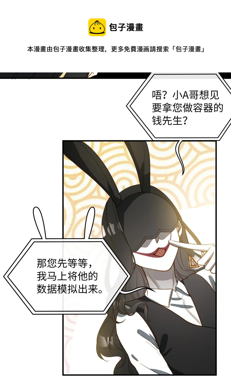 096 我要去王子的世界28