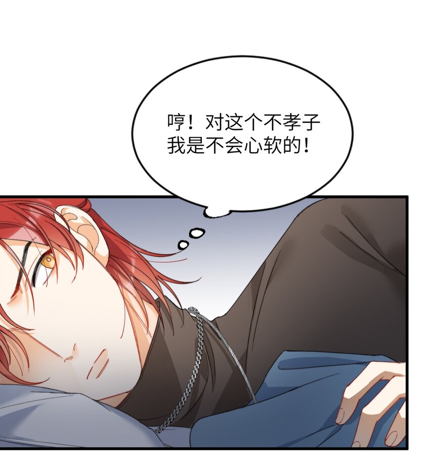 008 睡觉觉！28