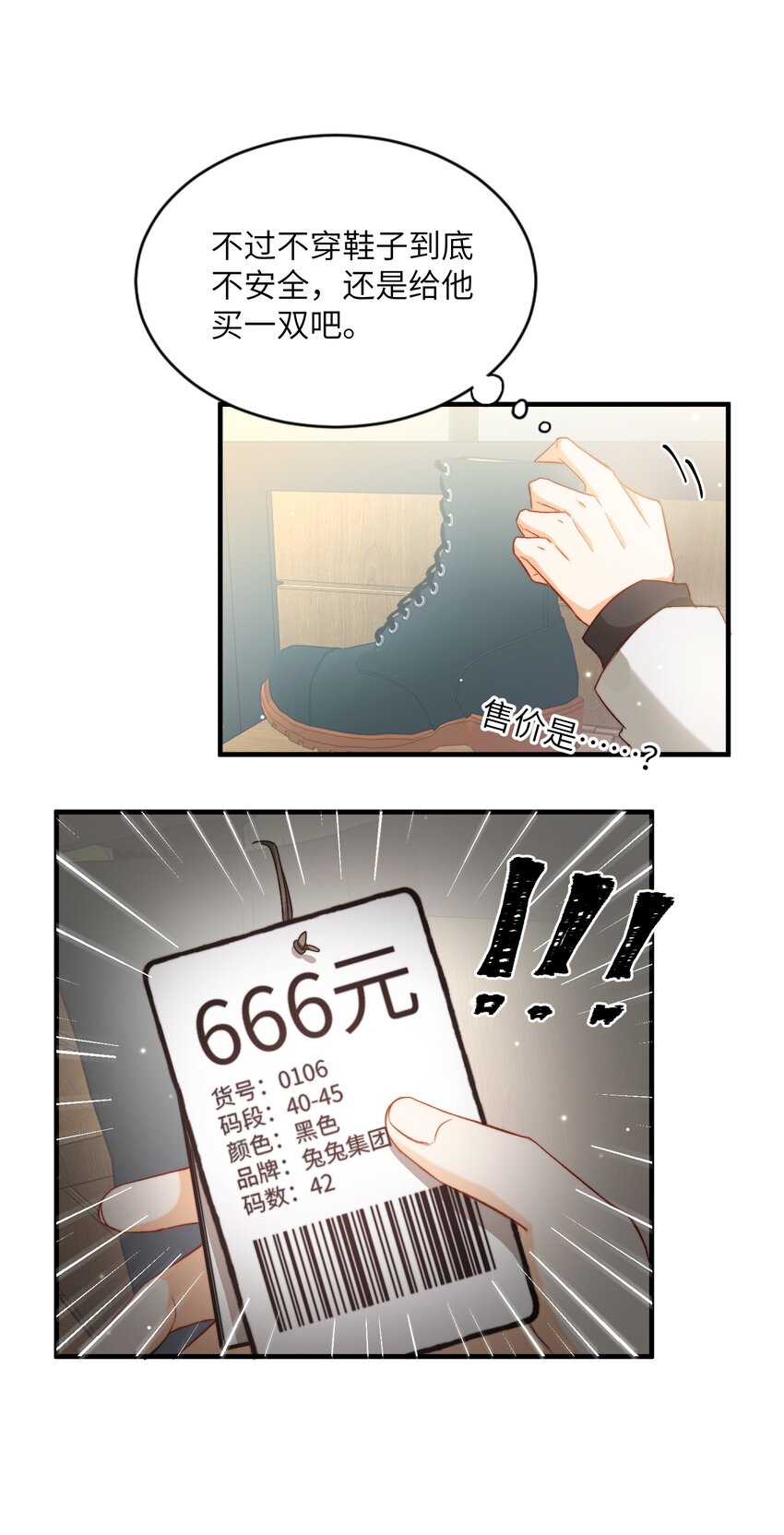 023 吃饭饭！10