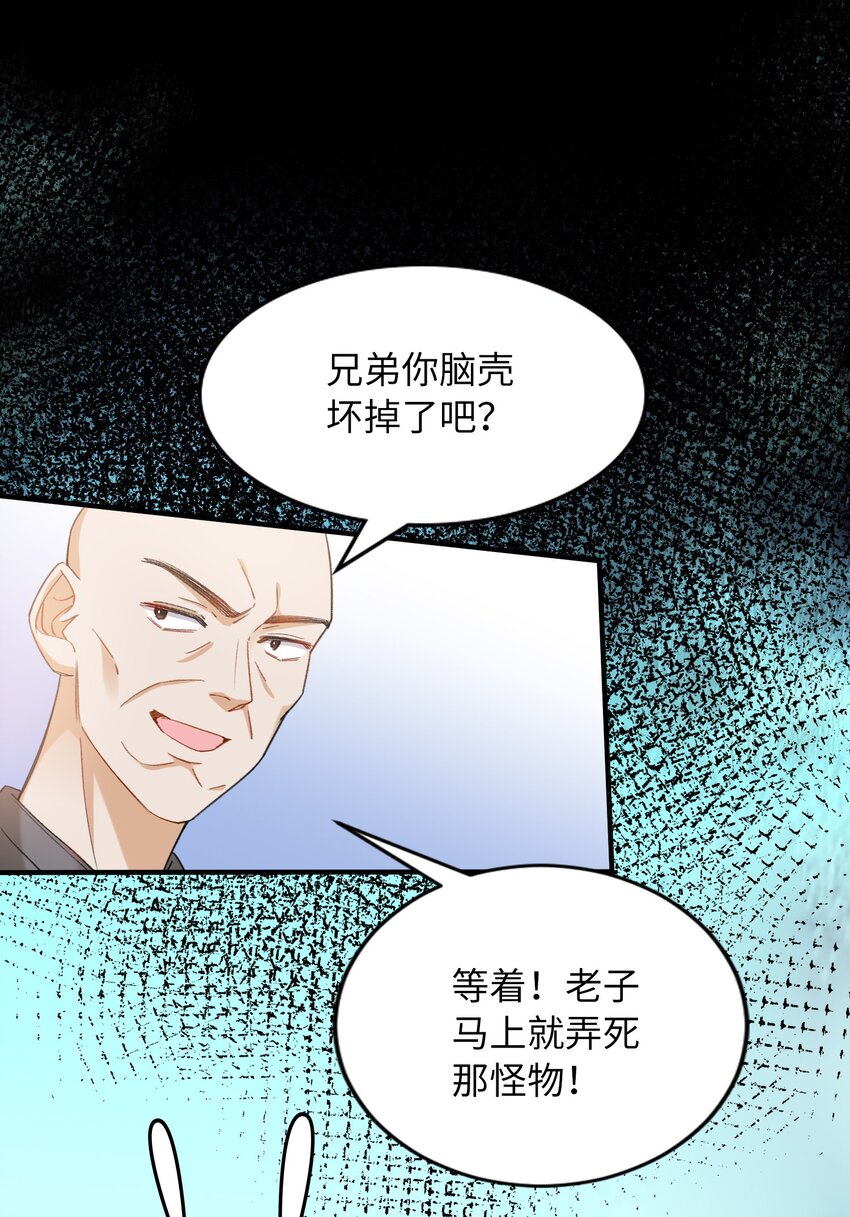 039 只有他可以3