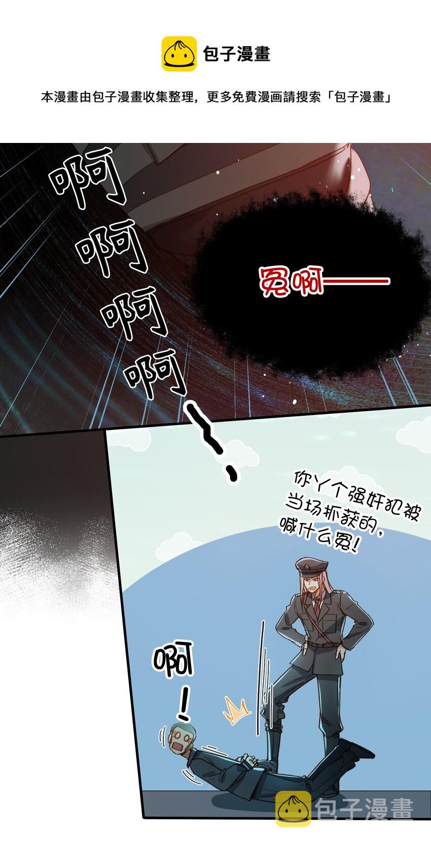 117 如何奖励我？32