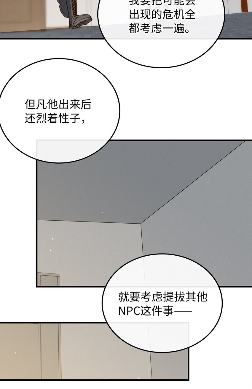 111 你也要听从我的命令22