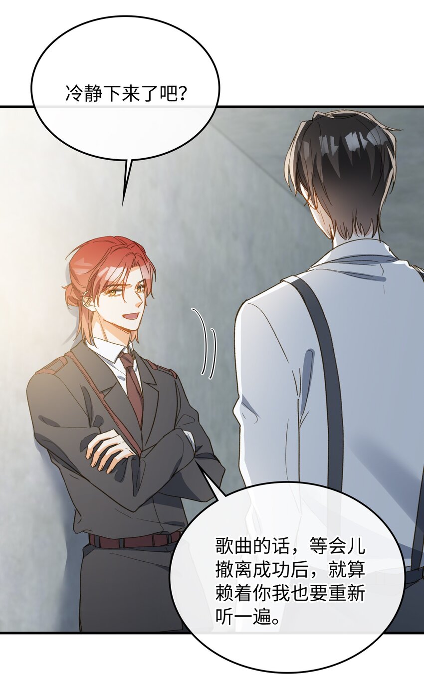 124 他也要他偿命35