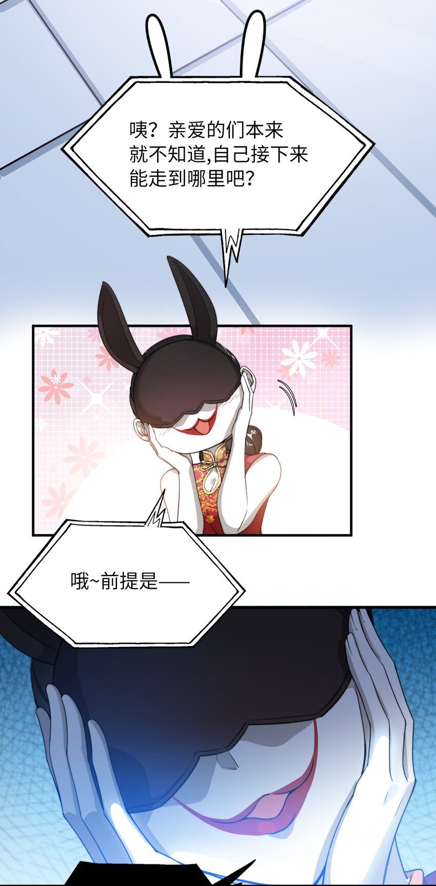 037 如何前进？5