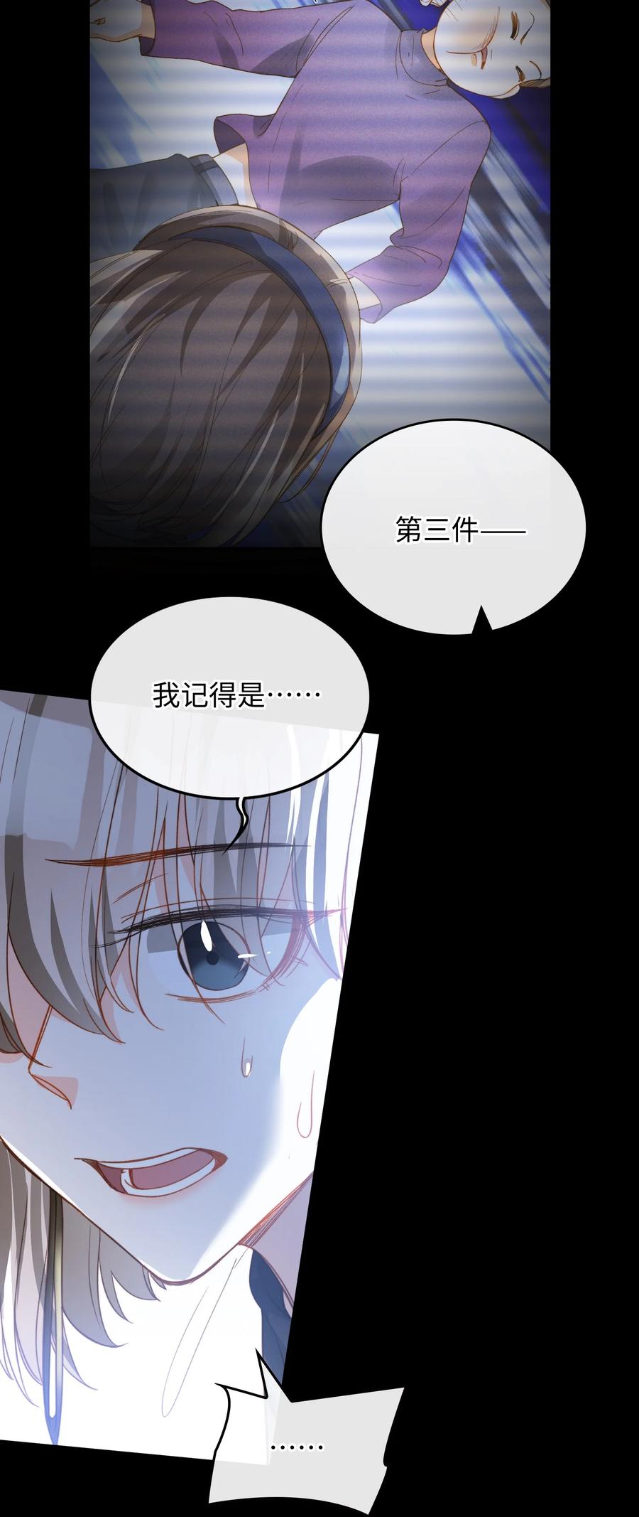 084 求证7