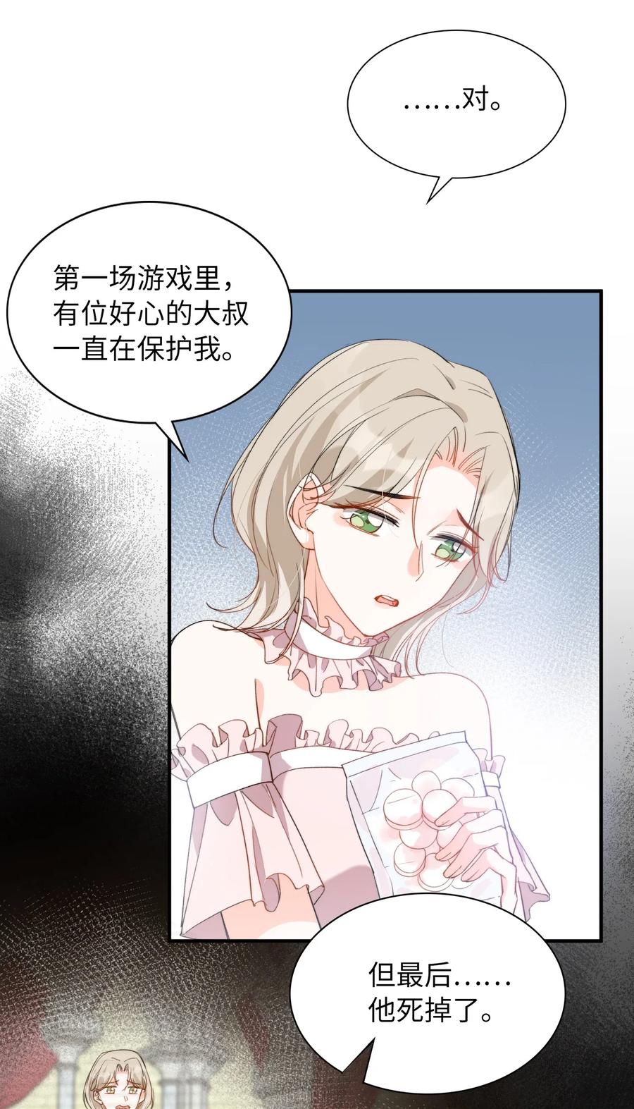 048 买买买17