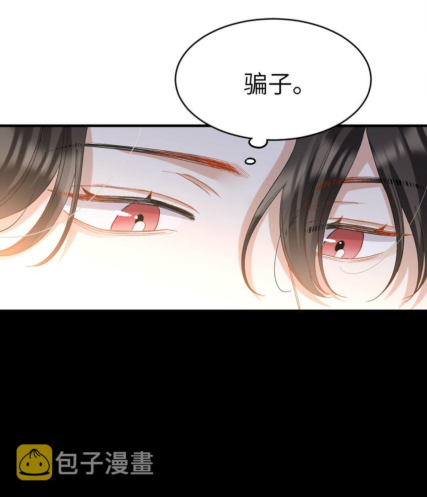 030 我想去你的世界37