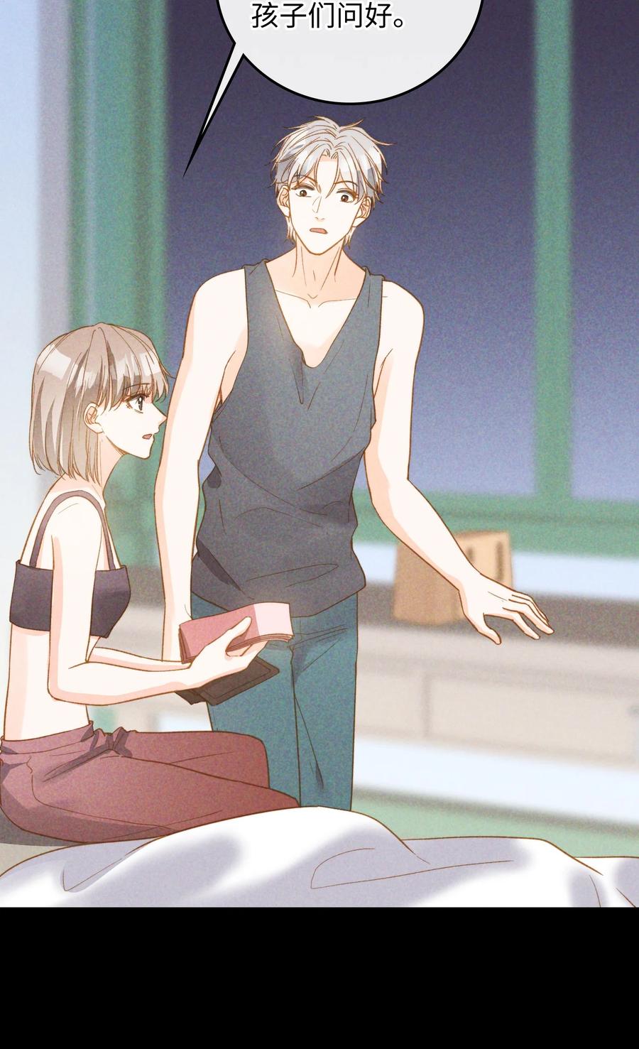 081 他是狼人35