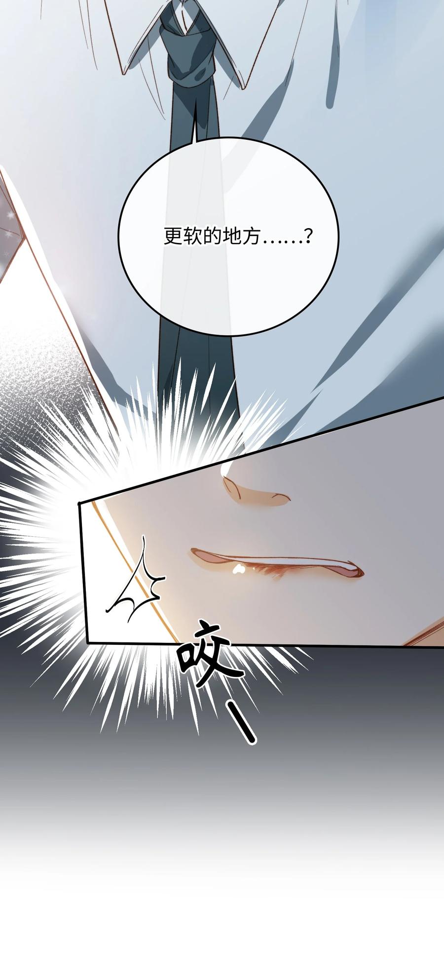 074 控制不住自己15