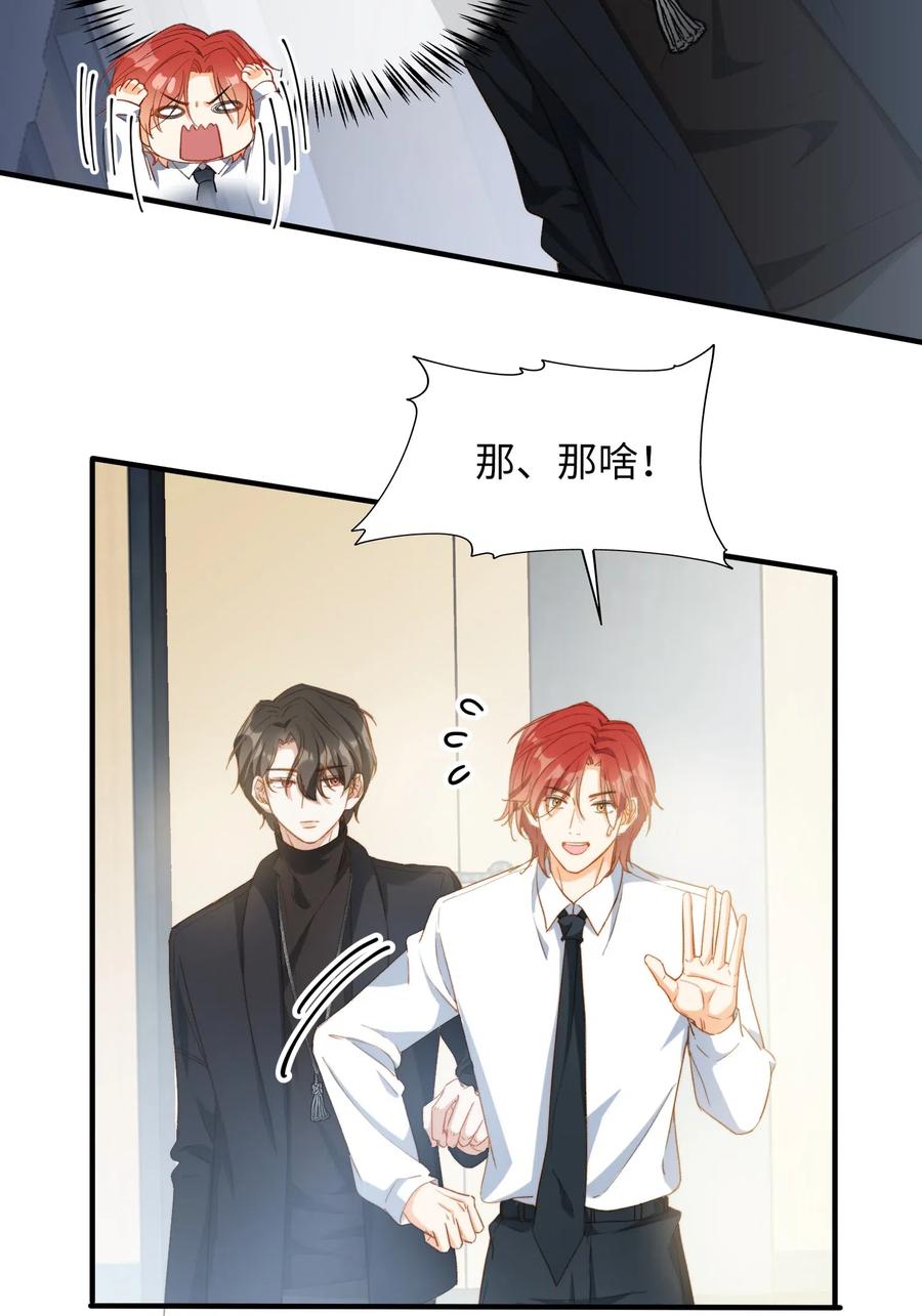 057 危机四伏21