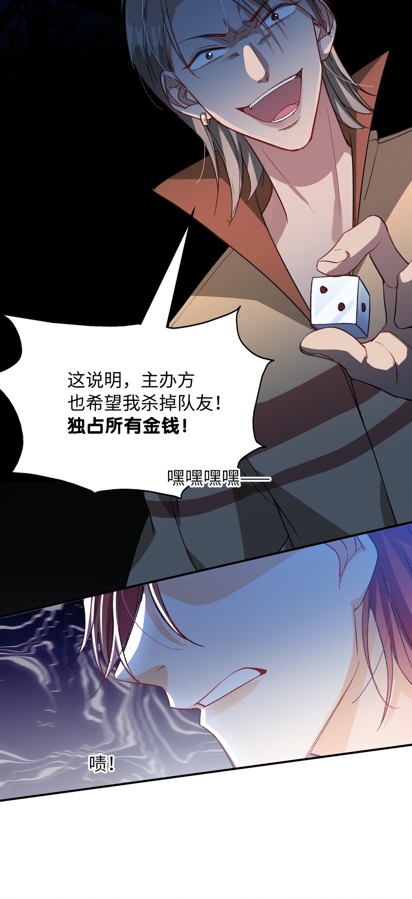 040 臭小子长大了！33