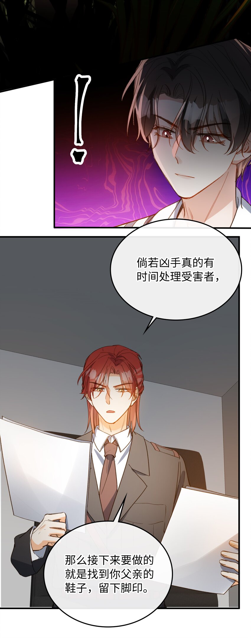 118 只是猜测而已21