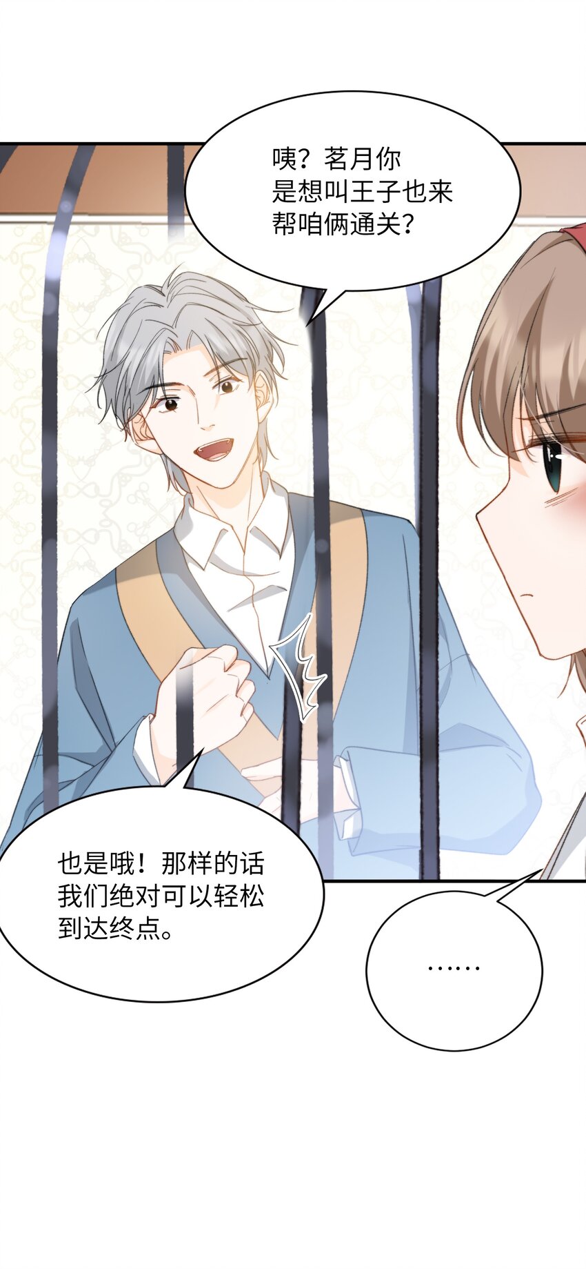 039 只有他可以31
