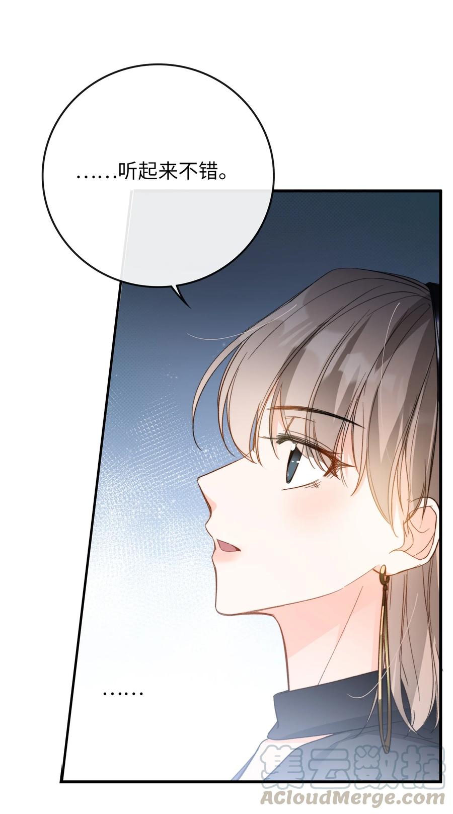 072 到底谁是狼人？！34