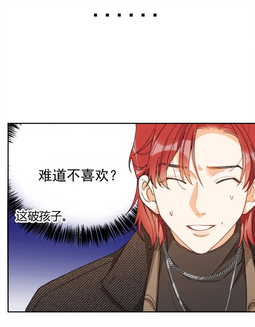 003 深渊：吃糖ovo3