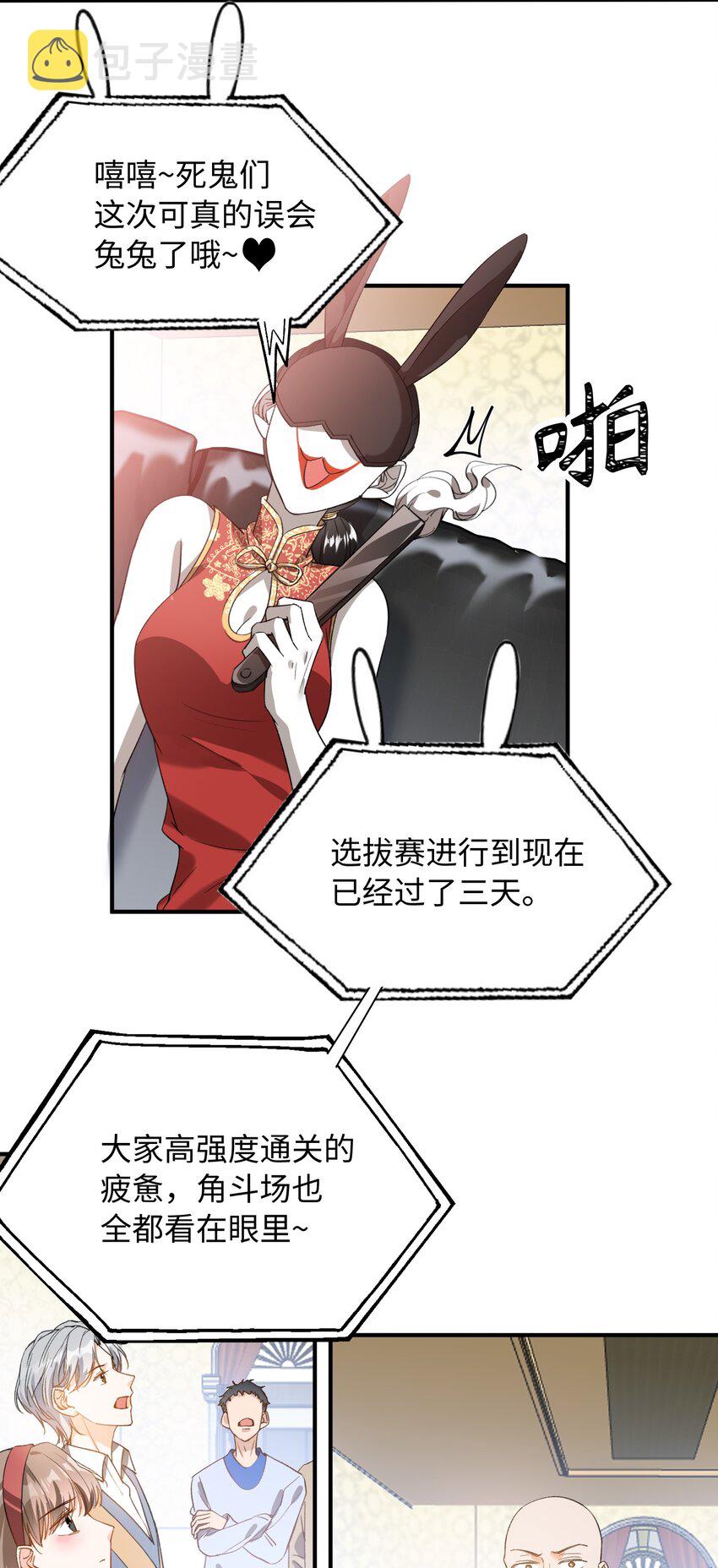 044 我家这小子，不错22