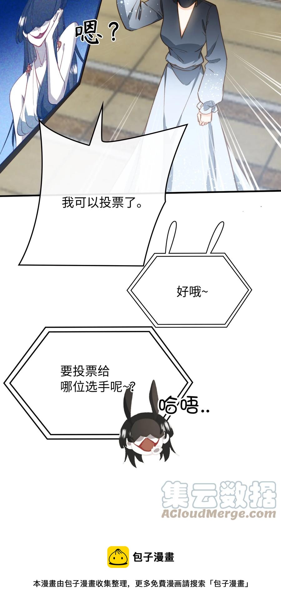 084 求证36