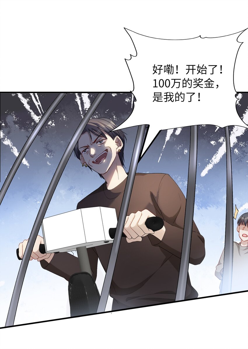 036 再穷不能穷教育31