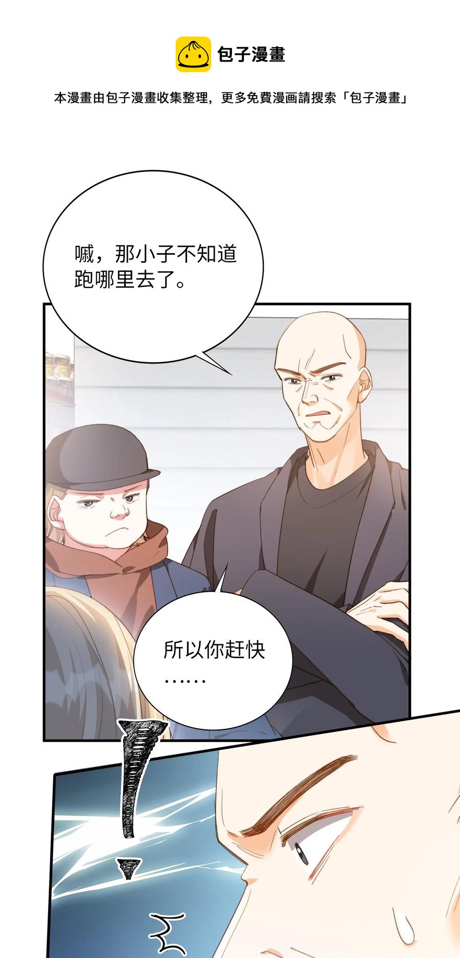 048 买买买8