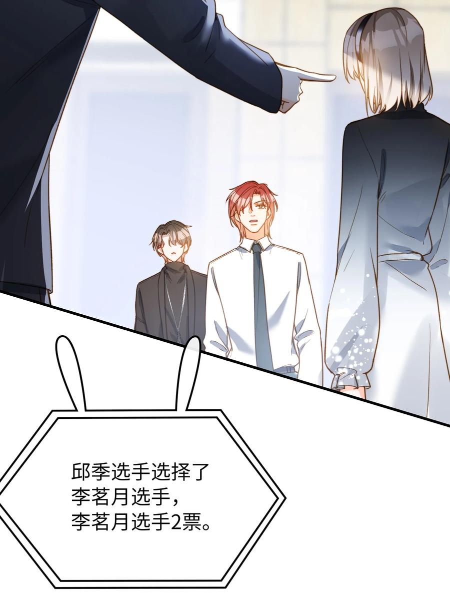 085 没有空子可以钻7