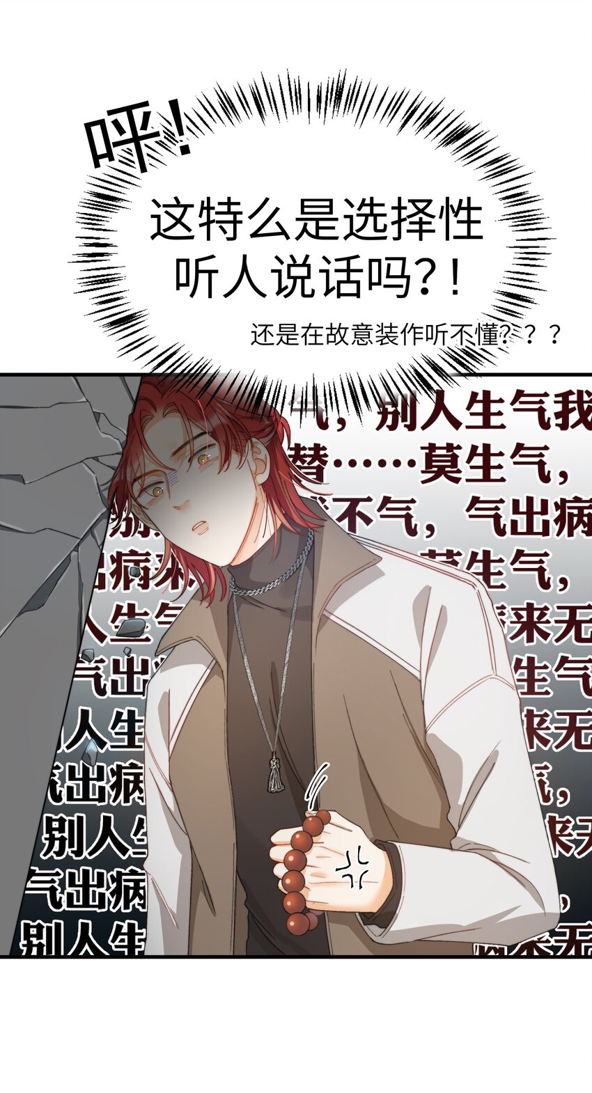 008 睡觉觉！12