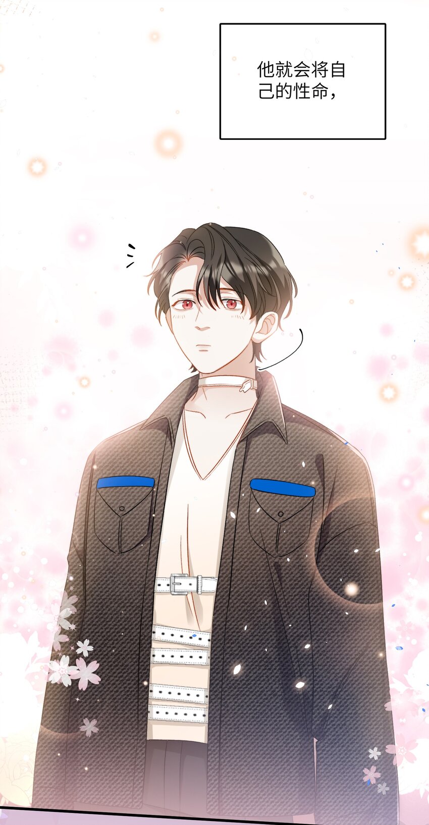 018 深渊要抱抱20
