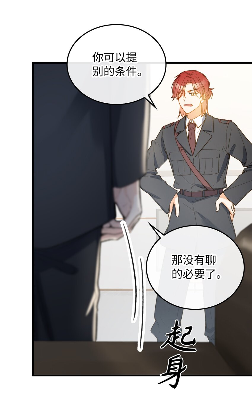 113 消息不能白给14