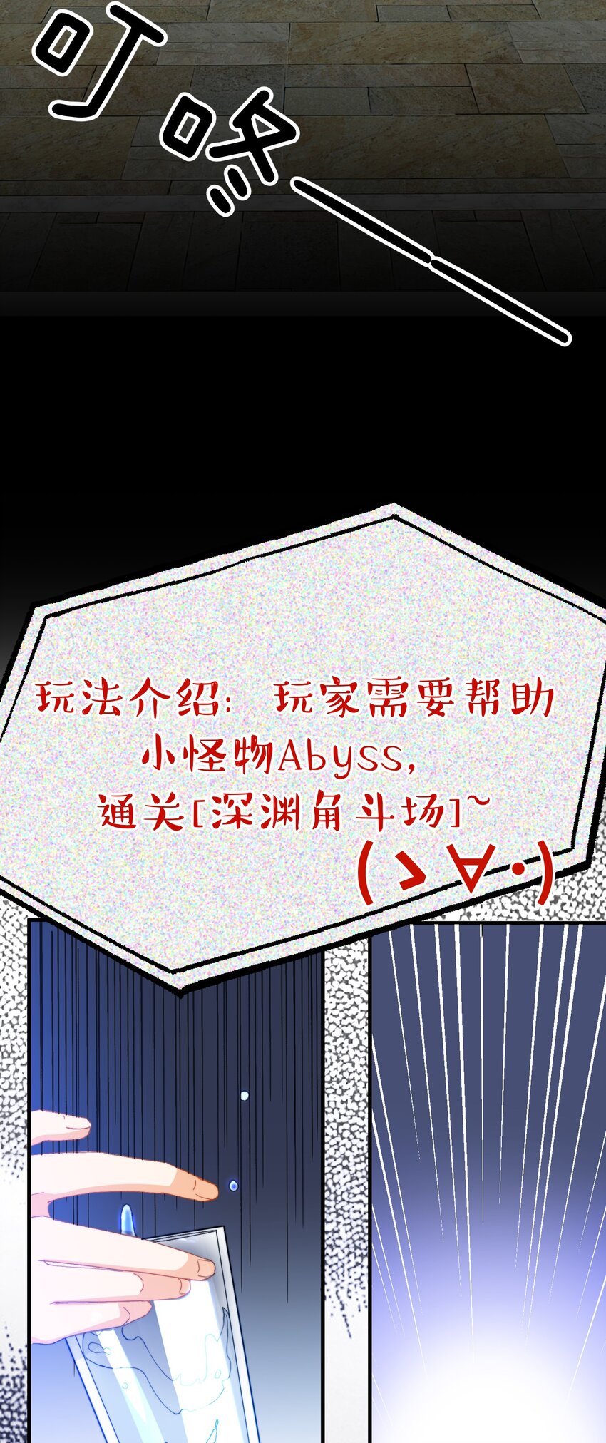 009 你快回来！40