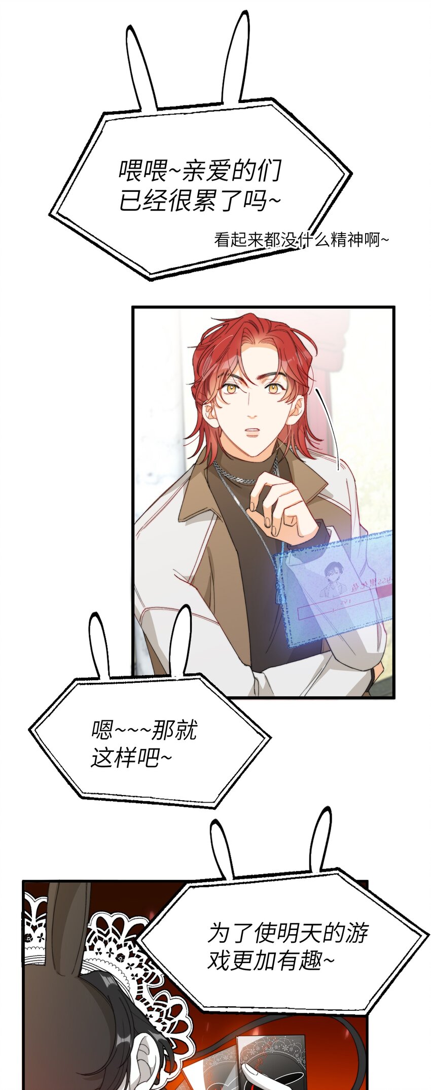 005 男友外套了解一下35