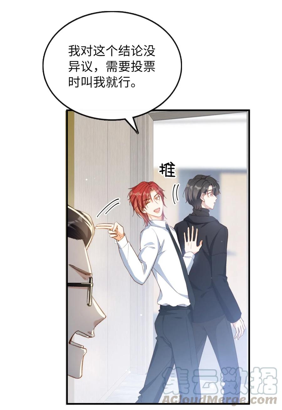 061 必胜法，再次掌握。14