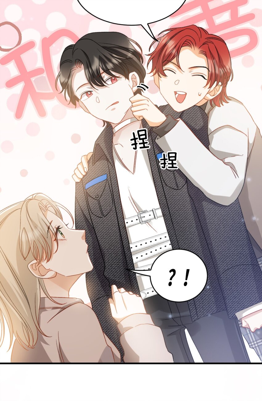 020 赖着你12