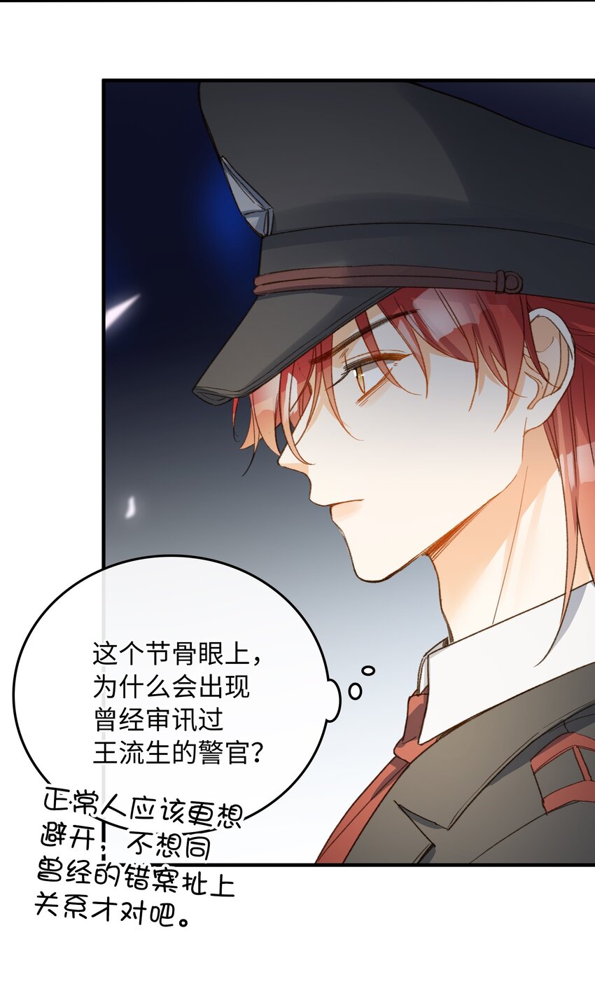 123 太奇怪了5