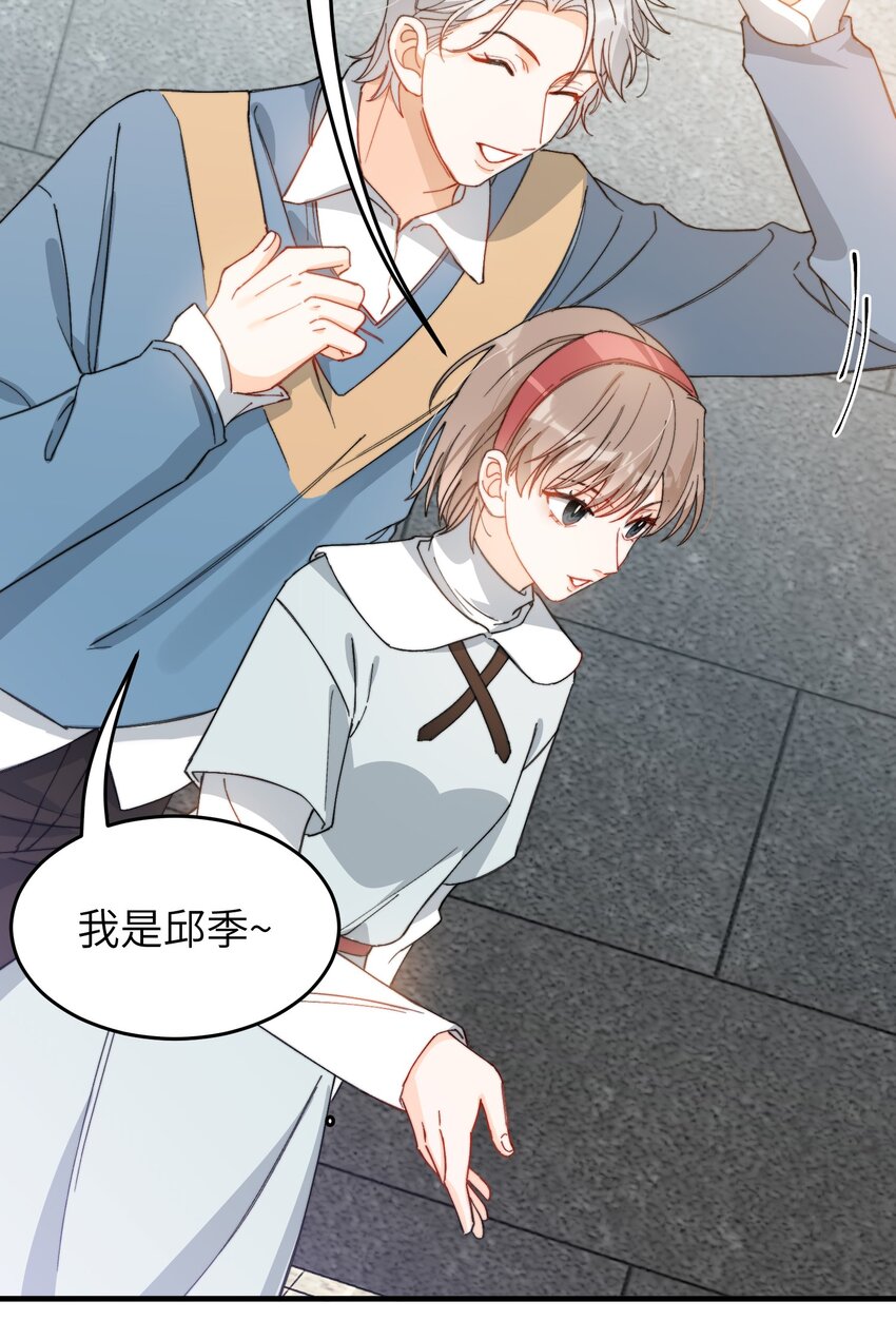 012 奇怪的情侣16