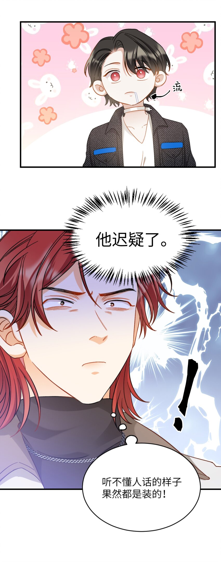 019 还要贴贴28
