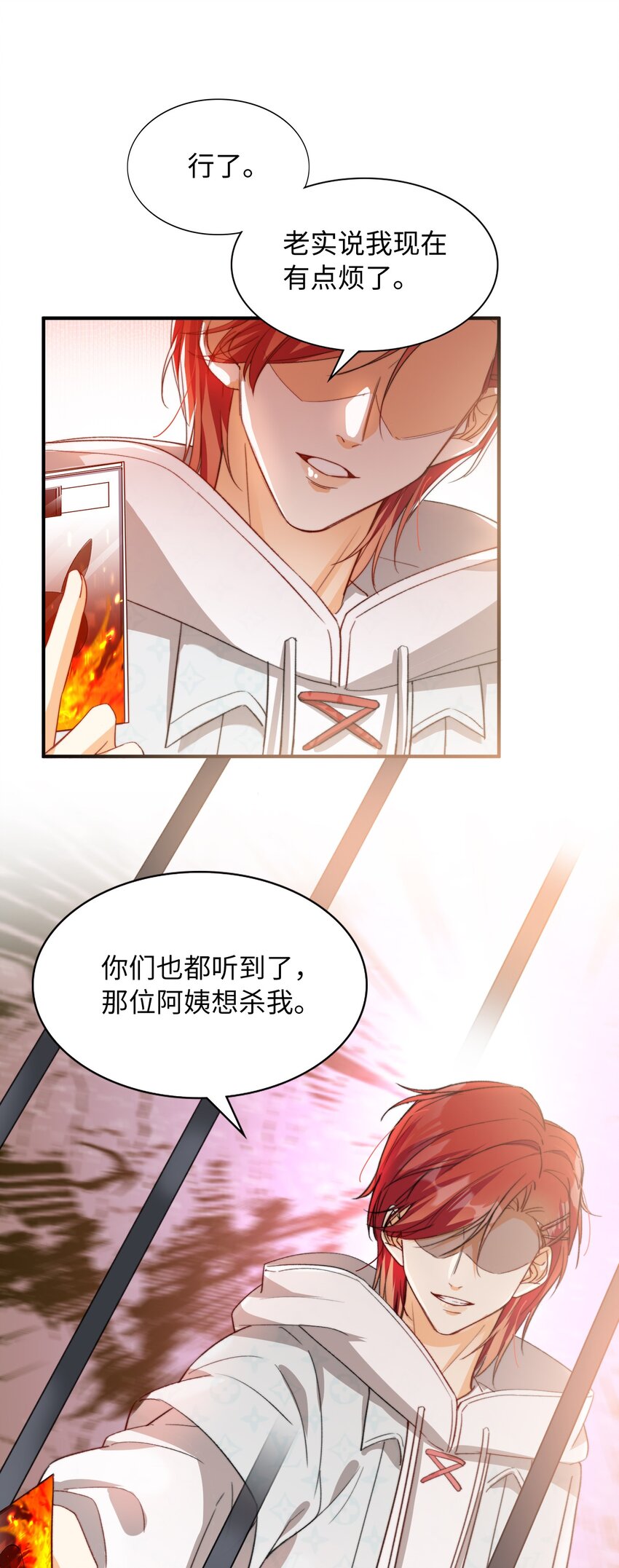 039 只有他可以22