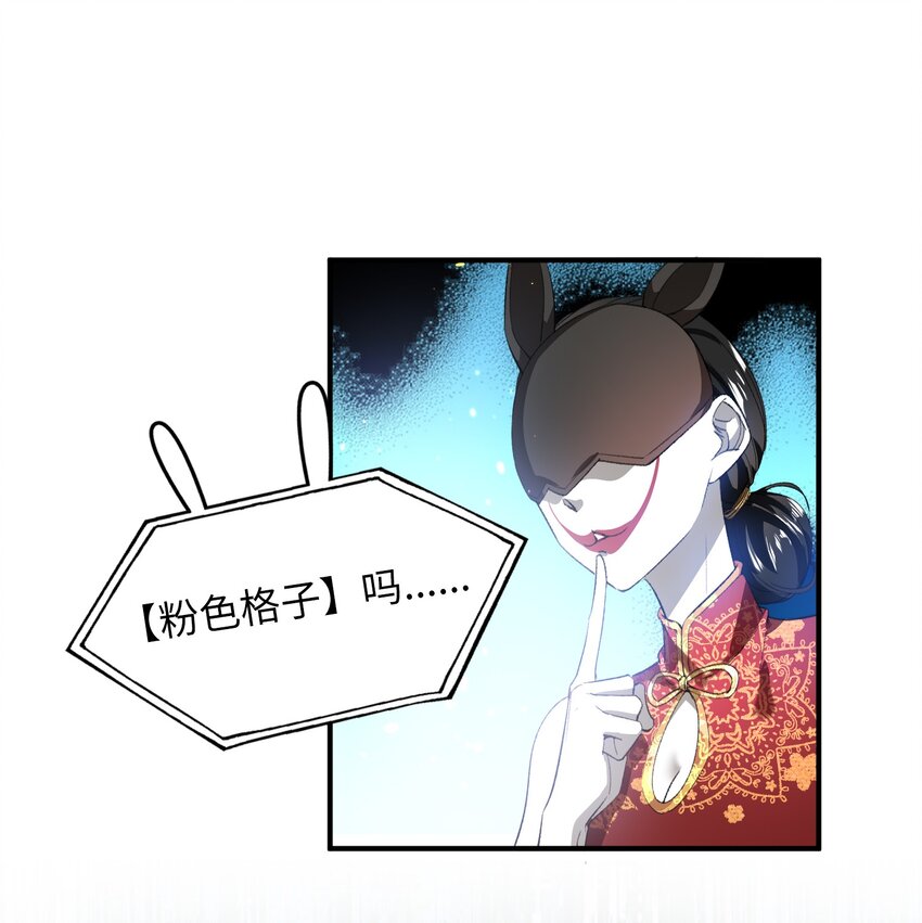 035 新一轮游戏，开始！7