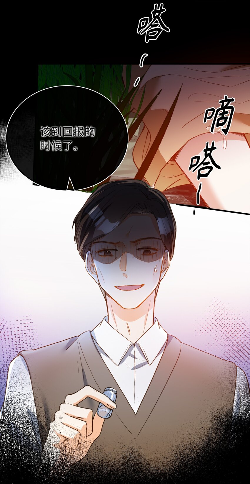 121 真正想报复的……10