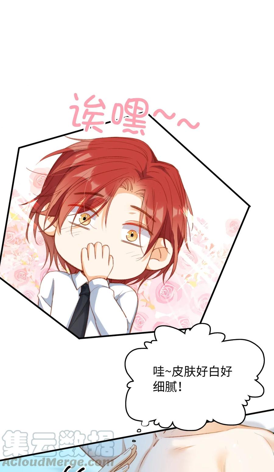 063 我错了！2