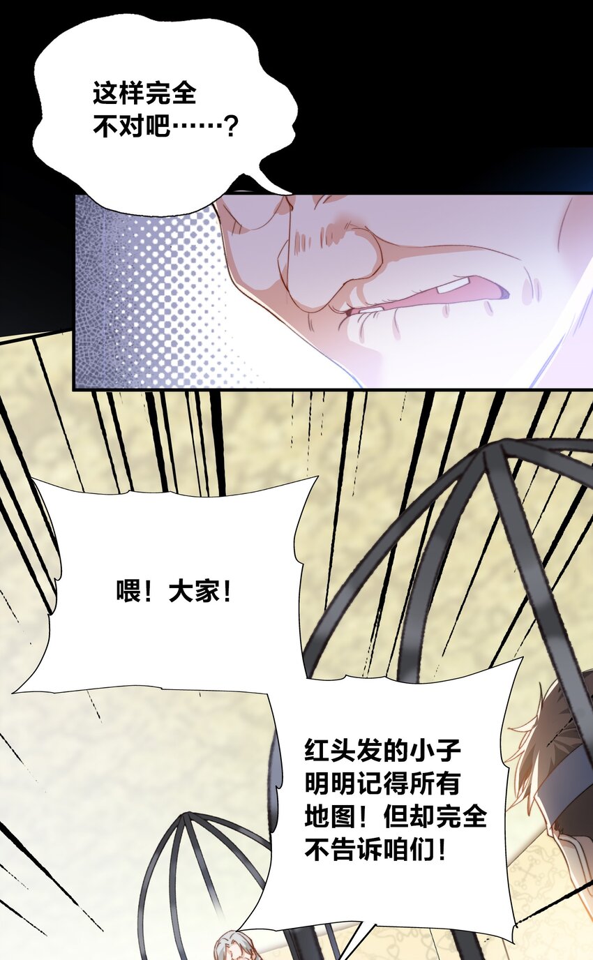 038 谁敢动他？35