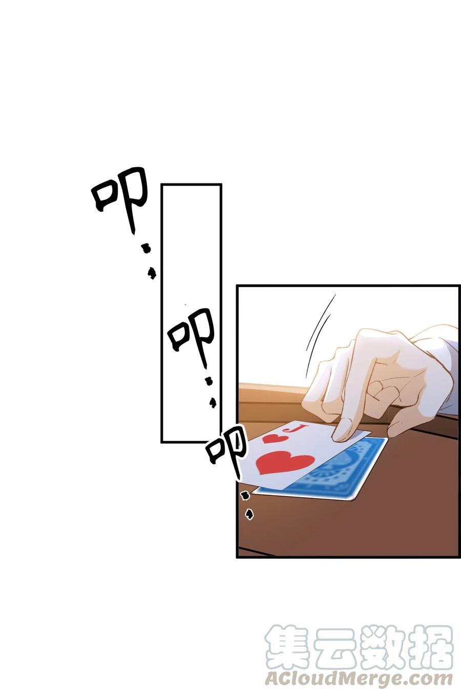 046 玩的开心！27