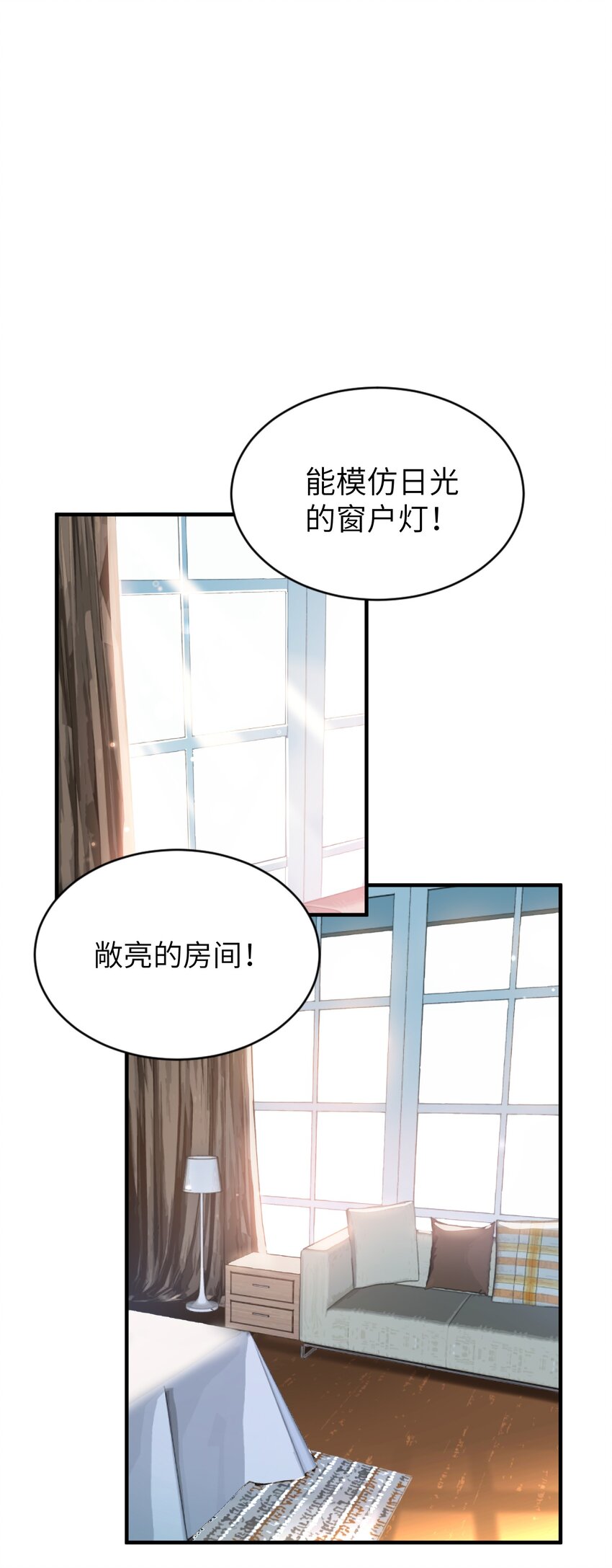 024 洗澡澡1