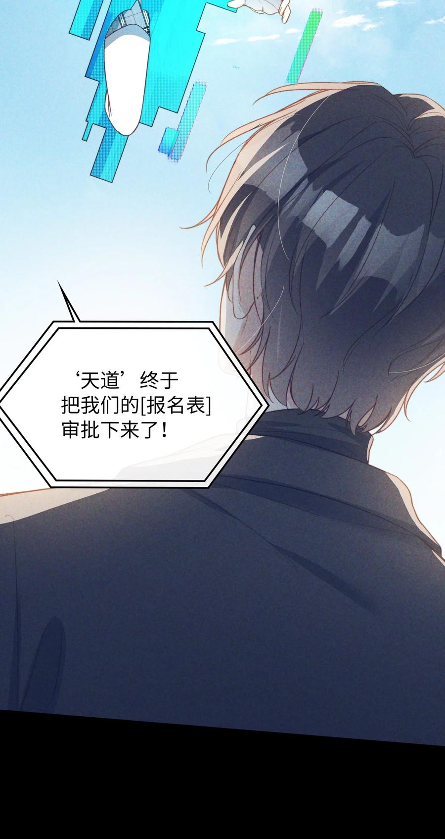 103 给你一个机会23