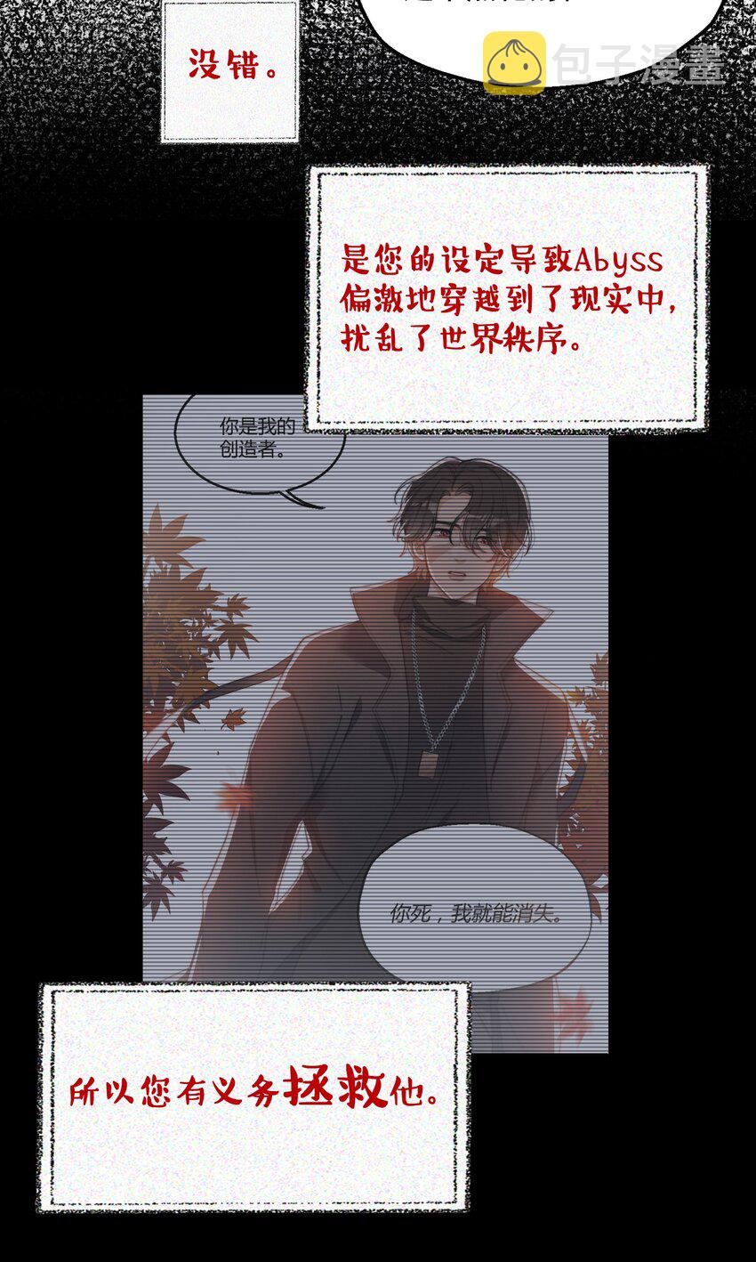 002 深渊变小了~25