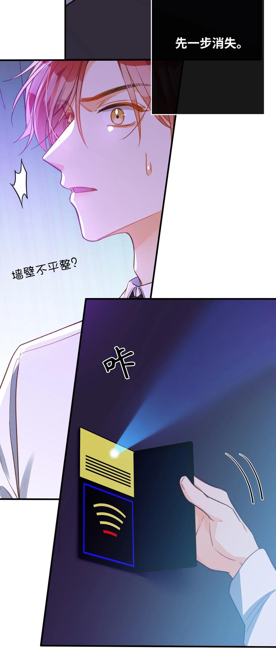 091 我答应你25