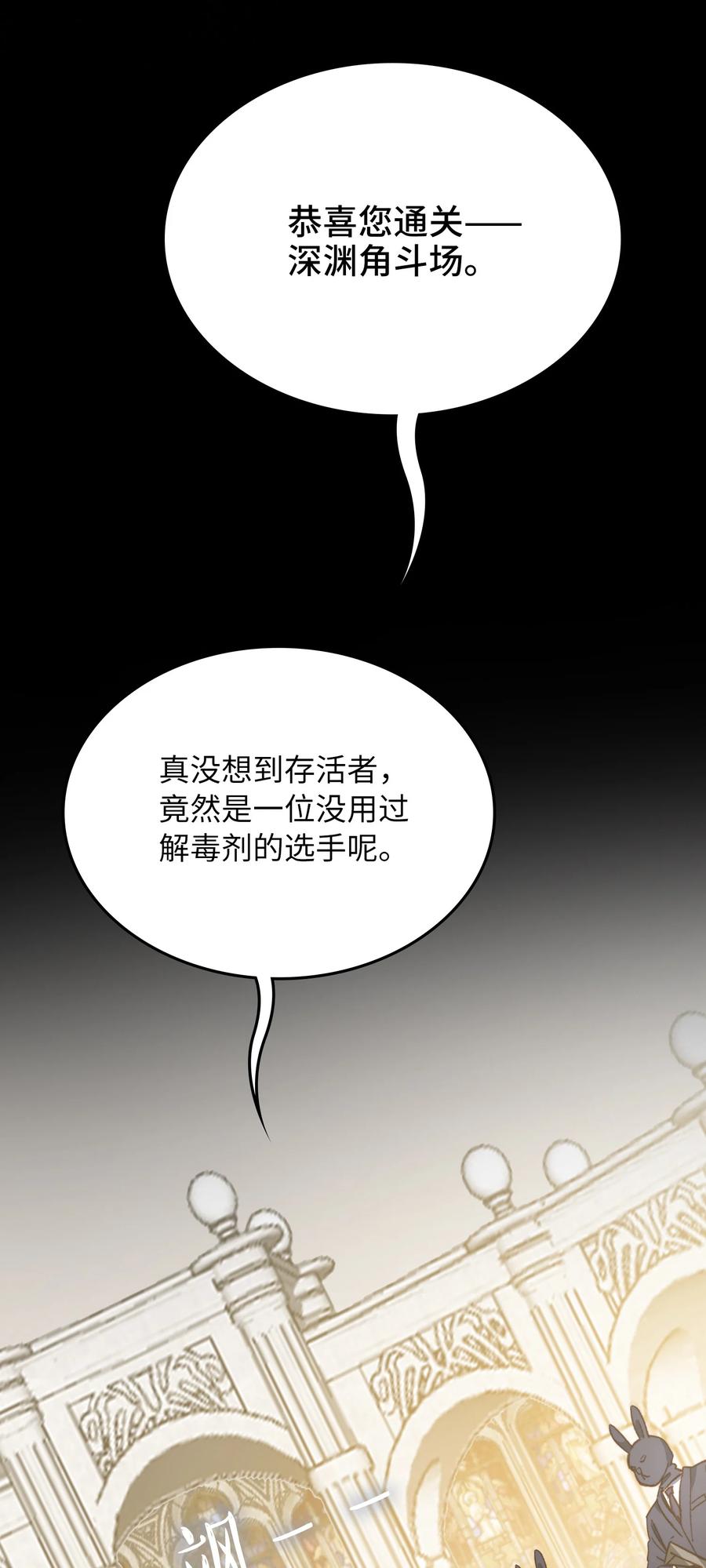 095 一些真相5